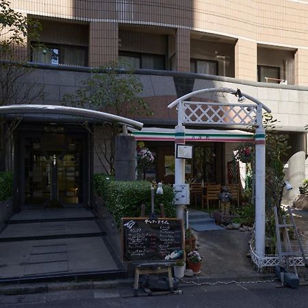 Апартаменты Garden Otsuka Токио Экстерьер фото